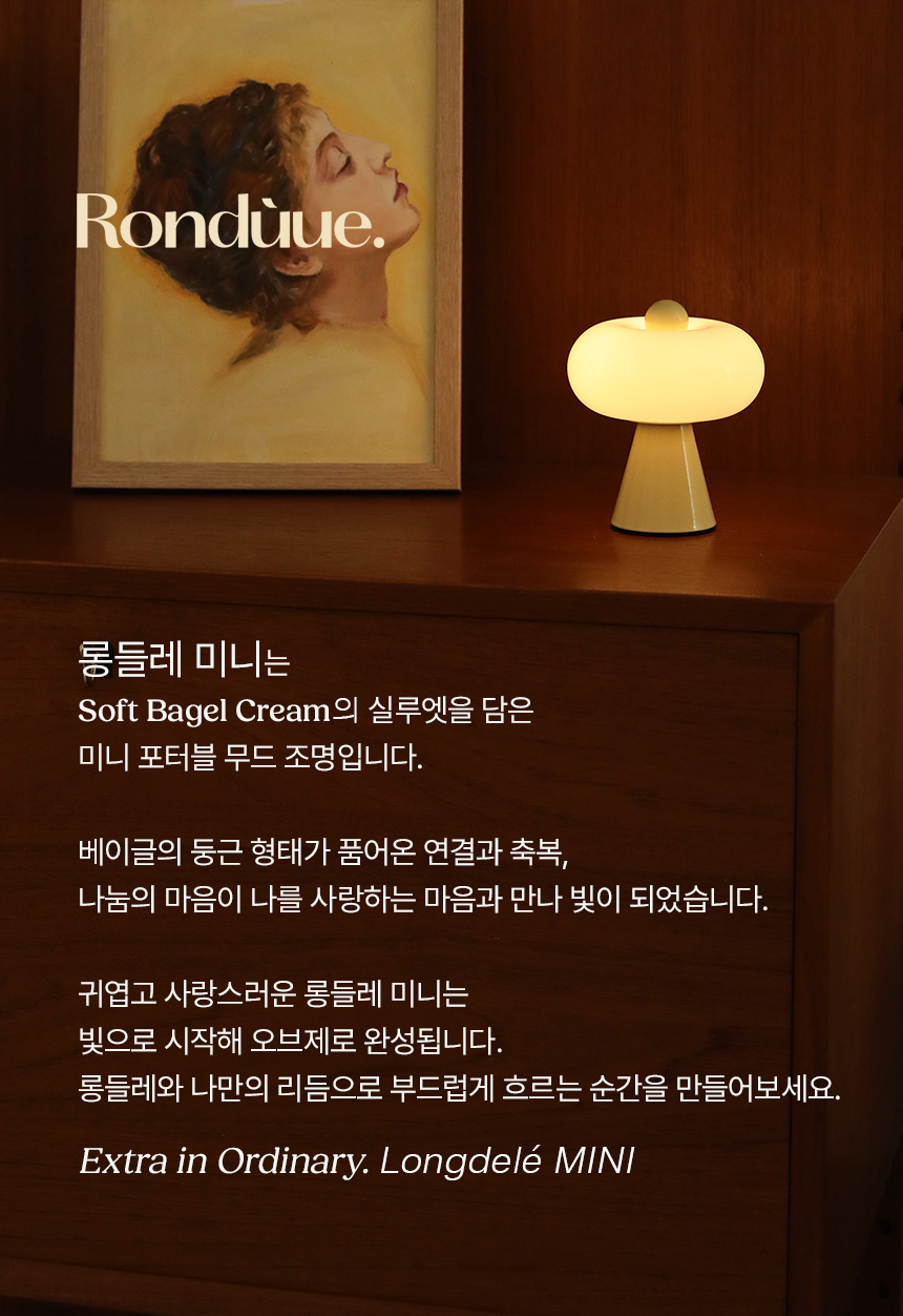 3_Product Definition 2번.jpg